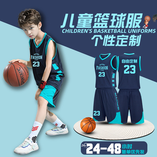 儿童篮球服套装男定制比赛运动队服女小学生透气训练球衣订制