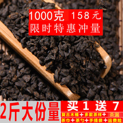 云南普洱茶熟茶陈年老(陈，年老)茶化石古树，老茶头散茶糯香熟茶碎银子1000g