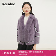 珂莱蒂尔2023年秋季灰紫色，水貂毛裘皮，外套设计感皮草外套女