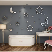 星星月亮3d立体墙贴纸ins宿舍，寝室布置儿童，房顶卧室墙面装饰贴画