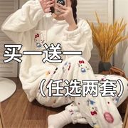 珊瑚绒睡衣秋冬季女款加厚可爱凯蒂猫保暖大学生法兰绒家居服套装