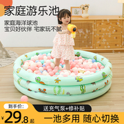 海洋球池儿童室内波波池，家用宝宝玩具池充气球，池围栏婴儿泡泡池