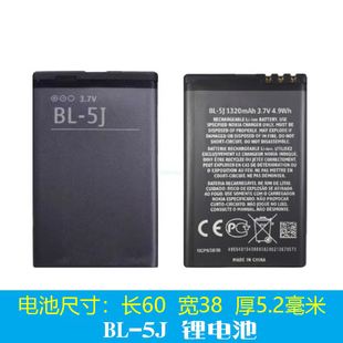适用于诺基亚5265205252010x6x1c3-00bl-5j电池手机电板