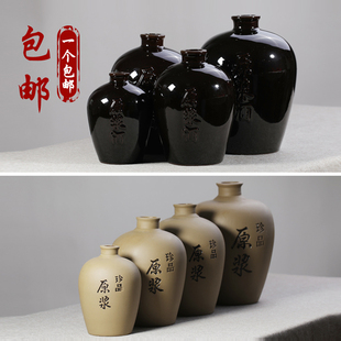 土陶陶瓷酒坛子手工酒瓶，1斤2斤3斤5斤装家用窖藏密封坛陶瓷盖