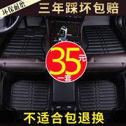 北京现代2011款专用悦动汽车，脚垫09年伊兰特手动挡，自动老款18车11