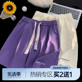 5分短裤男2024夏季美式潮牌高级感休闲运动紫色宽松大码中裤