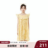 SUNIRI/23SS 潮牌原创黄色柠檬荷叶边娃娃裙2023度假风连衣裙