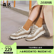 森达厚底网面运动鞋女秋款商场同款拼接轻便百搭运动鞋49J28CM3
