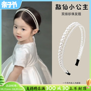 韩国女童发箍洋气宝宝珍珠头饰小女孩公主发饰气质儿童高级感头箍