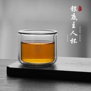 双层玻璃隔热防烫主人杯足银银底品茗杯单杯功夫茶具茶杯个人专用