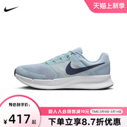 Nike耐克运动鞋 Run Swift 3 男子训练缓震公路跑步鞋DR2695-402
