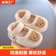 春秋款0一1岁婴儿鞋袜6到12个月幼儿，软底学步鞋男女宝宝鞋子夏季3