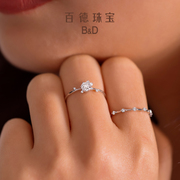 BD百德珠宝 钻戒女钻石戒指求婚结婚钻戒30分六爪真钻炽