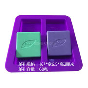 创意韩国手工皂模硅胶肥皂模蛋糕模 绿叶