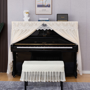 小清新钢琴全罩网格蕾丝防尘罩，美式现代简约高档钢琴罩盖布防尘套