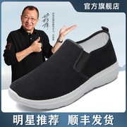 爸爸鞋子软底休闲一脚蹬，运动鞋男士老北京布鞋，老人鞋中老年健步鞋