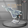 歼20飞机模型合金1 48威龙战斗机模型摆件J20航展合金飞机收藏品