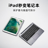 doqo适用ipad9妙控键盘2022air5苹果10.9平板，电脑pro11寸12.9触控板一体4蓝牙，鼠标保护套装7810代10.2