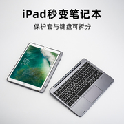 doqo适用ipad9妙控键盘2022air5苹果10.9平板电脑pro11寸12.9触控板一体4蓝牙，鼠标保护套装7810代10.2