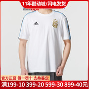 adidas阿迪达斯男装短袖t恤衫2024夏白色(夏白色，)跑步运动服iu2142