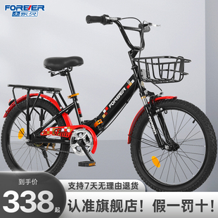 上海永久牌折叠儿童自行车成人男士淑女式学生代步上班骑减震单车
