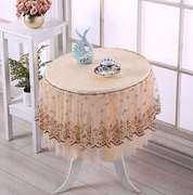 高档高档小圆桌布高级感欧式蕾丝圆桌布家用全包圆茶几盖