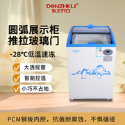 东之开立雪糕柜商用展示柜大容量冷藏冷冻小型玻璃圆弧柜电脑控温