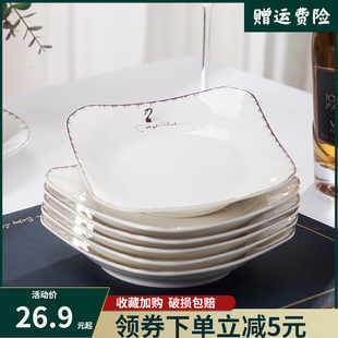 景德镇天鹅湖家用盘子陶瓷，菜盘方盘果盘碟子饭盘餐具，可微波炉中式