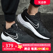 Nike耐克训练鞋男鞋2024夏季登月12网面透气运动跑步鞋DD9293
