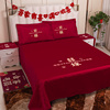 婚房卧室装饰床单枕套单件结婚女方出嫁喜字红色被单婚庆床组套件