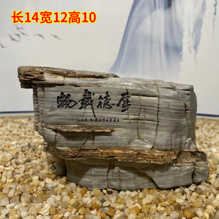 太行石雕刻(石雕刻)天然奇石鱼缸造景原石茶道，茶桌摆件石头观赏石办公室