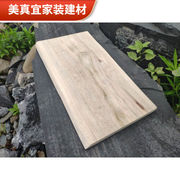 木板材整板香樟木板实木板材整板方料大木块料DIY木料雕刻练手原