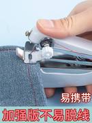 小型缝纫机家用便携手动迷你袖珍，微型手持简易缝，衣服神器2023