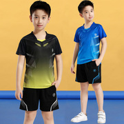 儿童羽毛球训练服男女童套装短袖速干学生比赛运动服定制乒乓球衣