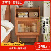 实木床头柜简约现代小户型，智能收纳柜子原木樱桃木，色卧室储物边柜