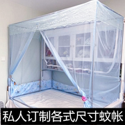 衣柜床拉链蚊帐，儿童床蚊帐定制1.2米床1.5米床子母床蚊帐