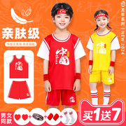 儿童篮球服套装男童女孩，幼儿园比赛训练运动表演队服，定制科比球衣
