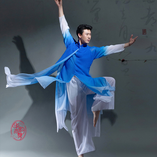 中国风民族舞蹈演出服装飘逸古典舞舞表演服男款古风舞蹈服