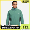 NIKE耐克ACG SUN FARER男子夹克春秋款户外连帽外套DH3104-361