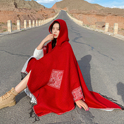 红色连帽斗篷披肩名族风加厚保暖沙漠西藏青海云南旅游拍照外搭女
