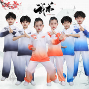 儿童武术太极服中小学生运动会男女，八段锦练功中国风，渐变表演服装