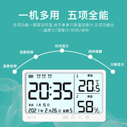 家用夜光温度计数显湿度计带闹钟高精度室内测量温湿度表带公农历
