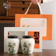 中式高档茶叶罐礼盒装空盒，包装盒空礼盒，国风红茶绿茶普洱茶金骏眉