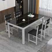 餐桌椅d组合小户型钢化玻璃餐桌4人6人简约现代家用长方形吃