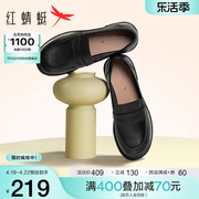 红蜻蜓乐福鞋女2024春季一脚蹬女鞋通勤时尚休闲真皮小皮鞋