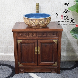 新中式实木浴室柜组合仿古卫浴柜，落地洗手台盆，柜洗脸盆柜洗漱台