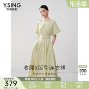 衣香丽影薄荷曼波绿色，连衣裙女2024年初夏季法式方领茶歇裙子