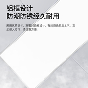 奥克斯led集成吊顶灯，嵌入式灯具厨房，卫生间过道走廊吸顶阳台玄关