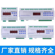 4/6/8/12路16A智能照明控制模块智能照明控制系统应急照明模块开