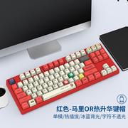 佳宫f87机械键盘茶红轴金粉轴，静音白轴银轴电竞游戏热插拔客制化
